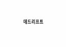 생체실기(보디빌딩) 37페이지
