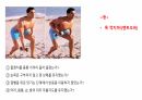 생체실기(보디빌딩) 40페이지