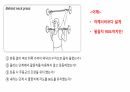 생체실기(보디빌딩) 44페이지
