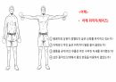 생체실기(보디빌딩) 48페이지