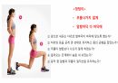생체실기(보디빌딩) 64페이지
