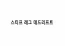 생체실기(보디빌딩) 73페이지