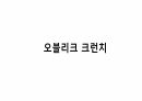 생체실기(보디빌딩) 77페이지