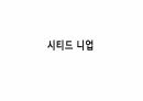 생체실기(보디빌딩) 79페이지
