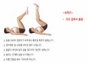 생체실기(보디빌딩) 82페이지