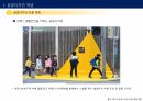 공공디자인 계획 10페이지