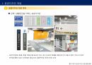 공공디자인 계획 11페이지