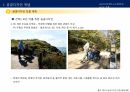 공공디자인 계획 14페이지