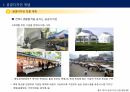공공디자인 계획 24페이지