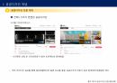 공공디자인 계획 28페이지