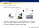 공공디자인 계획 30페이지