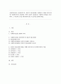 사회복지사와 클라이언트가 전문적 원조관계를 형성하기 위해 갖추어야 할 사회복지사의 자질에는 어떤 것들이 있을까요? 다양한 문헌들을 참고하여 그 이유와 근거를 제시하되 반드시 출처를 밝혀주세요. 1페이지