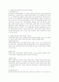 사회복지사와 클라이언트가 전문적 원조관계를 형성하기 위해 갖추어야 할 사회복지사의 자질에는 어떤 것들이 있을까요? 다양한 문헌들을 참고하여 그 이유와 근거를 제시하되 반드시 출처를 밝혀주세요. 3페이지