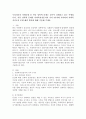 우리나라의 사회문제 중 아동 성폭력 문제는 갈수록 심화되고 있는 추세입니다. 아동 성폭력 문제를 사회복지전문직의 가치 4가지에 의거하여 사회복지사로서 문제 해결 방안에 대해 기술해 주세요. 2페이지