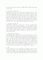 우리나라의 사회문제 중 아동 성폭력 문제는 갈수록 심화되고 있는 추세입니다. 아동 성폭력 문제를 사회복지전문직의 가치 4가지에 의거하여 사회복지사로서 문제 해결 방안에 대해 기술해 주세요. 4페이지