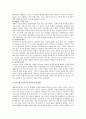아동복지에서 아동권리는 왜 필요한지 또한 아동복지의 원칙에 대해 서술하고 앞으로 우리나라 아동복지가 나아가야 할 방향에 대해 본인의 생각을 기술하시오. 3페이지