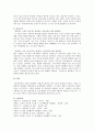 성인전기, 성인 중기, 성인 후기의 각각의 발달단계에서 고민하는 문제들을 어떤 것들이 있으며, 그 고민을 해결해 주려는 방법이나 전략을 2개 이상씩 제시하시오 4페이지