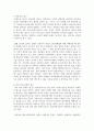 사회구조 혹은 사회문화적 관점에서 성폭력을 분석하는 이론 두 가지에 대해 설명하세요 3페이지