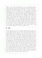 사회구조 혹은 사회문화적 관점에서 성폭력을 분석하는 이론 두 가지에 대해 설명하세요 5페이지