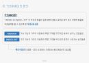 키코(KIKO)의 정의와 사례 2페이지