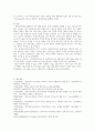 지역사회복지이론 중 택1하여 주요개념 및 한계를 논하고 현재 지역사회복지실천 현장에서 적용되고 있는 사례를 찾아 분석해보세요. 6페이지