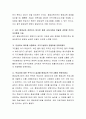 평생교육 경영이 왜 필요한지 서술하고 내가 평생교육 경영자가 된다면 평생 교육기관을 어떻게 경영할 것인지 자유롭게 기술하시오 3페이지