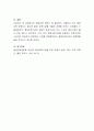 평생교육 경영이 왜 필요한지 서술하고 내가 평생교육 경영자가 된다면 평생 교육기관을 어떻게 경영할 것인지 자유롭게 기술하시오 4페이지