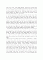 방문건강관리 대상 여성노인의 요실금 유병과 삶의 질 영향요인 요인 및 느낀점 2페이지