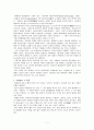 티베트 불교 7페이지