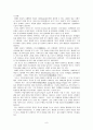티베트 불교 8페이지