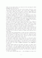 티베트 불교 11페이지