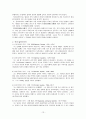 티베트 불교 13페이지