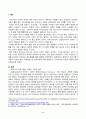 몬테소리 프로그램의 이론적 기초, 교육목표 및 원리, 교육과정에 대해 설명하고, 프로그램의 강점과 약점에 관해 논하시오. 2페이지