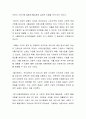 사회적 금융은 무엇인지 정의를 기술하고, 사회적경제 활성화를 위해 사회적 금융은 왜 필요한지 근거와 예시를 들어 기술하시오 3페이지