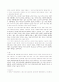 통합교육 ) 10분이상의 장애공감자료 및 장애이해관련자료 보고 링크 및 정리, 소감작성 5페이지
