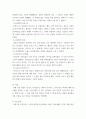 한국무용1 ) 한국무용에 관한 현장공연을 보고 감상문을 제출하시오 4페이지