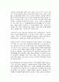 물가의 급격한 상승으로 2023년 최저임금 인상 논의가 제기되고 있는데 이에 대한 자신의 생각을 자유롭게 서술하시오 2페이지