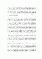 이태원 참사와 같은 재난 사태를 국가가 무한책임 지는 것이 과연 타당한 것인가에 대한 의견을 제시하시오 2페이지