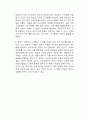 정부가 부동산 시장에 개입하는 예로 분양가 상한제를 들 수 있다 3페이지