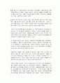 취약 계층 빚 탕감을 두고 모럴해저드 논란이 일고 있다 2페이지