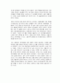 취약 계층 빚 탕감을 두고 모럴해저드 논란이 일고 있다 3페이지