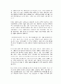 금융투자소득세 한국도 도입할 필요 여부에 대한 본인의 찬반 의견을 서술하시오 2페이지