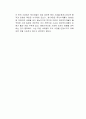 금융투자소득세 한국도 도입할 필요 여부에 대한 본인의 찬반 의견을 서술하시오 3페이지