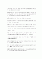 청년수당은 각 지자체별로 상이하게 시행 중에 있는데, 아동수당처럼 국가가 보편적 복지 차원에서 전국으로 확대하는 것이 과연 바람직한 것인가에 대해 자신의 생각을 서술하시오 2페이지