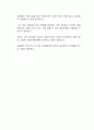 청년수당은 각 지자체별로 상이하게 시행 중에 있는데, 아동수당처럼 국가가 보편적 복지 차원에서 전국으로 확대하는 것이 과연 바람직한 것인가에 대해 자신의 생각을 서술하시오 3페이지