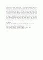 어린이집이나 일상생활속에서 일화기록법으로 영유아를 관찰하기 적절한 상황과 일화기록법의 장단점에 대해 논의하시오. 5페이지