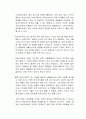 여성가족부 (여가부) 폐지에 대한 자신의 생각은 어떠한가 2페이지
