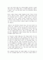 지하철 적자가 지속됨에 따라 운영비 절감 논의가 지속되고 있다 2페이지