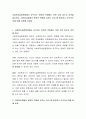 사회복지실천현장에서 요구되는 문화적 역량에는 어떤 것이 있는지 의견을 제시하고, 다문화사회에서 문화적 역량을 갖추는 것이 왜 중요하고 요구되는지에 대해 토론해 보세요 2페이지