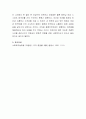 사회복지실천현장에서 요구되는 문화적 역량에는 어떤 것이 있는지 의견을 제시하고, 다문화사회에서 문화적 역량을 갖추는 것이 왜 중요하고 요구되는지에 대해 토론해 보세요 4페이지
